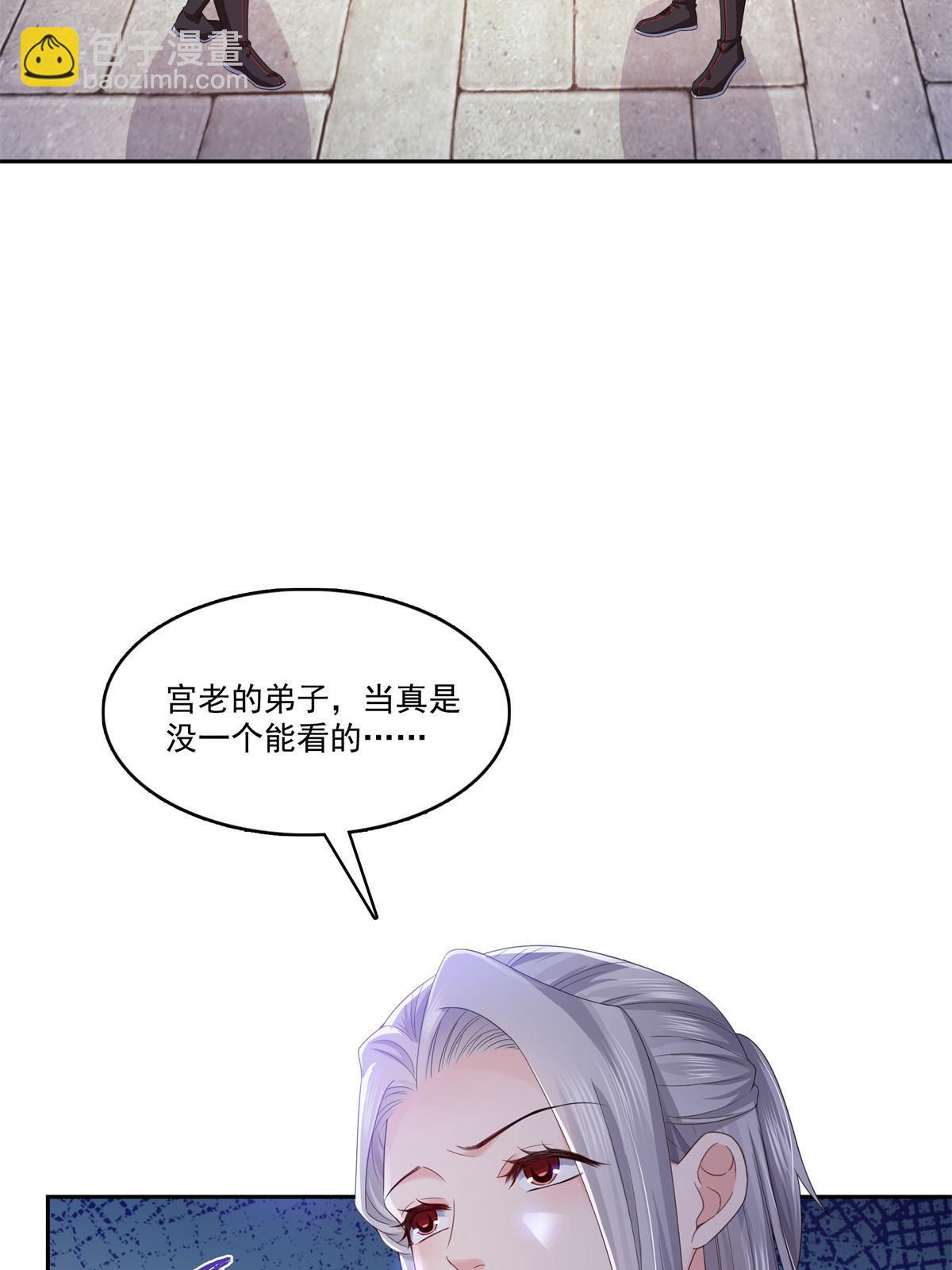 第359话 你们一起上吧46