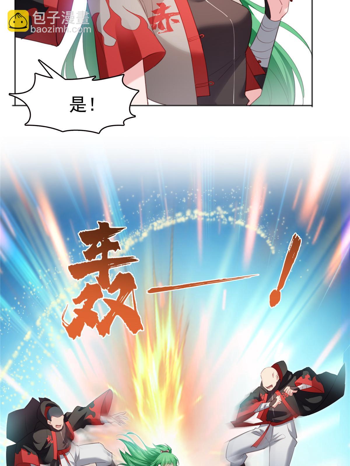 第362话 赤焱院长12