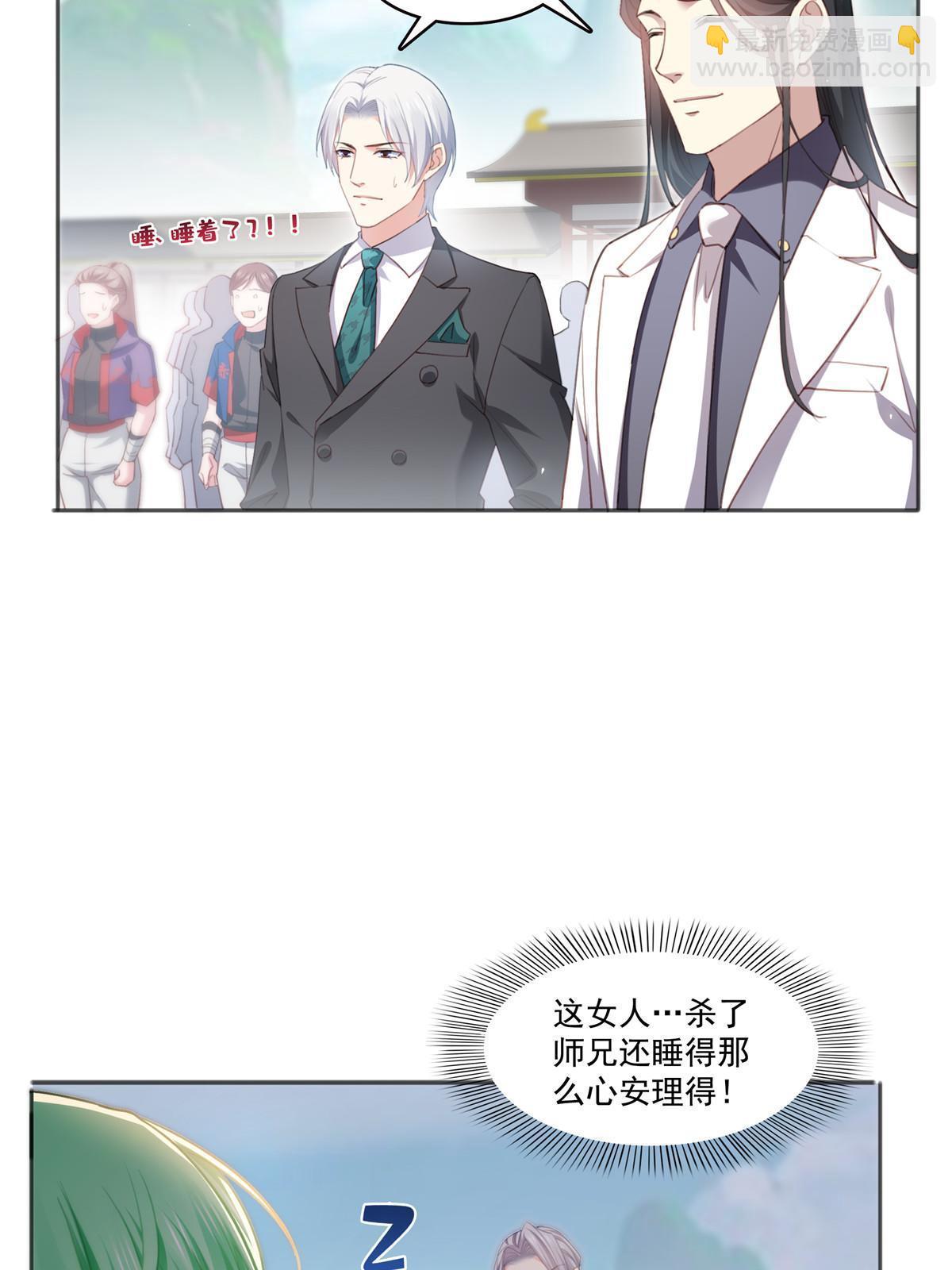 第362话 赤焱院长19