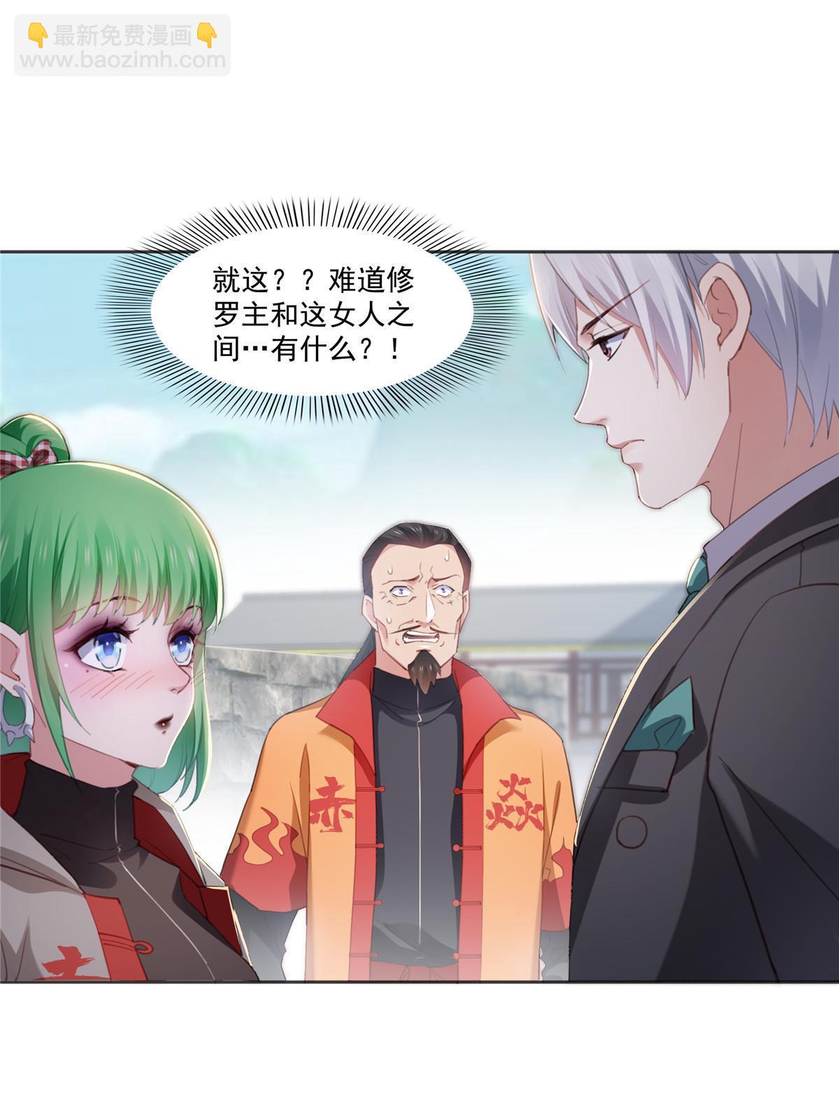 第362话 赤焱院长2