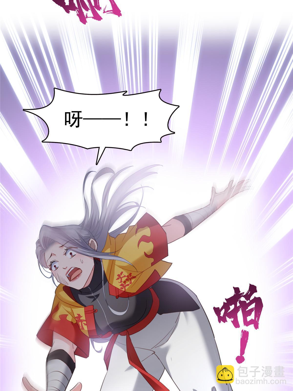 第362话 赤焱院长23