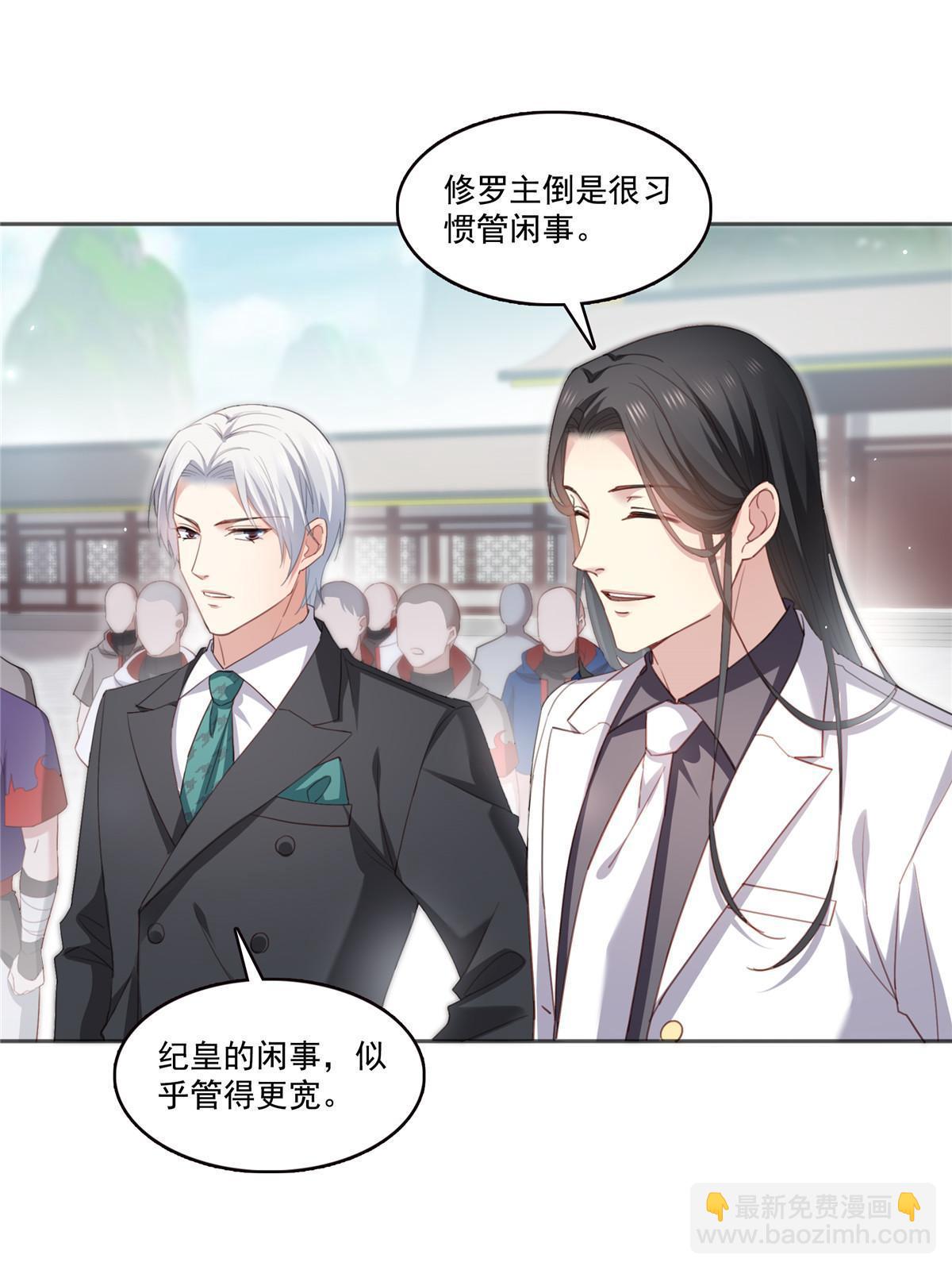 第362话 赤焱院长26