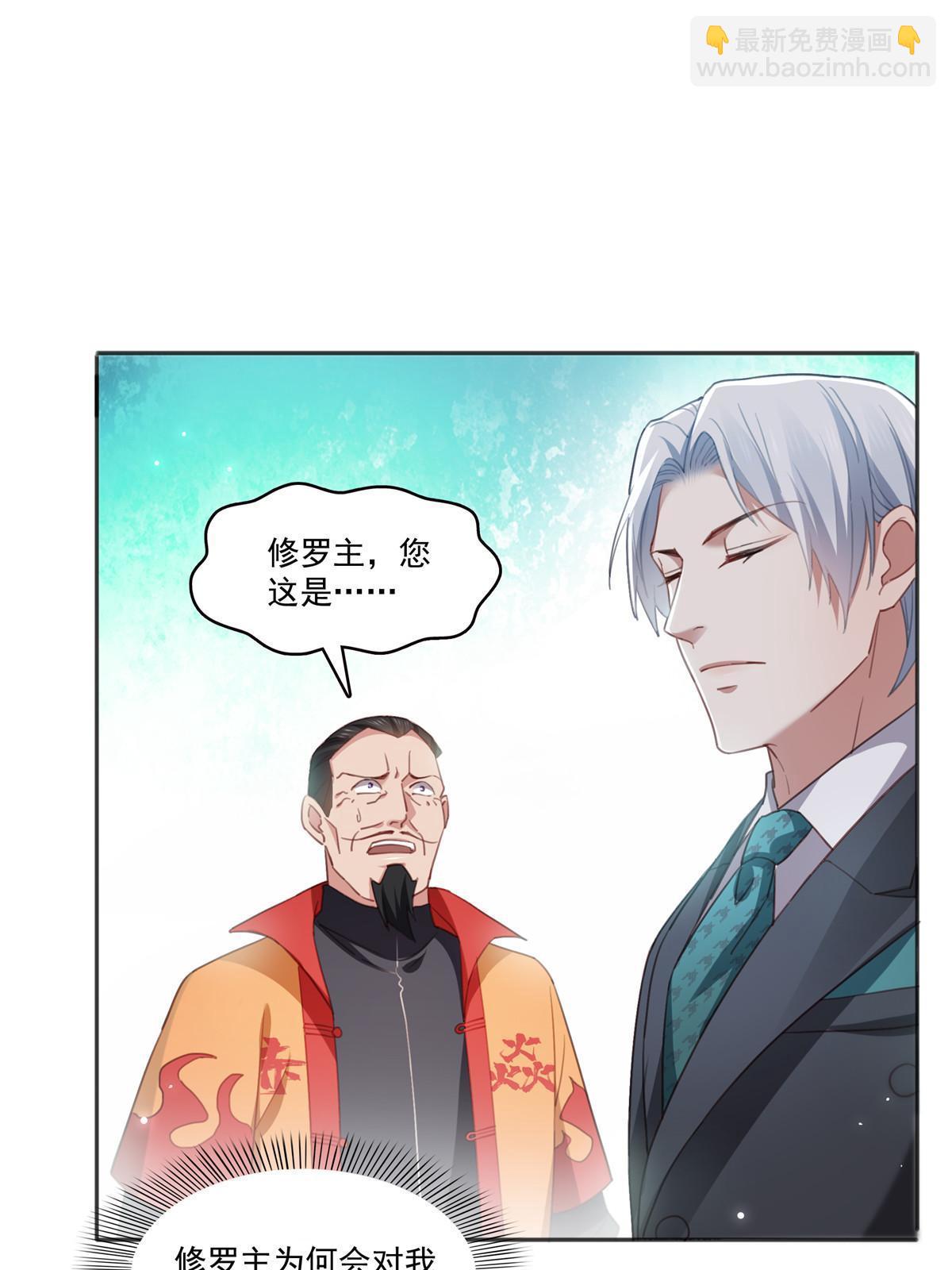 第362话 赤焱院长27