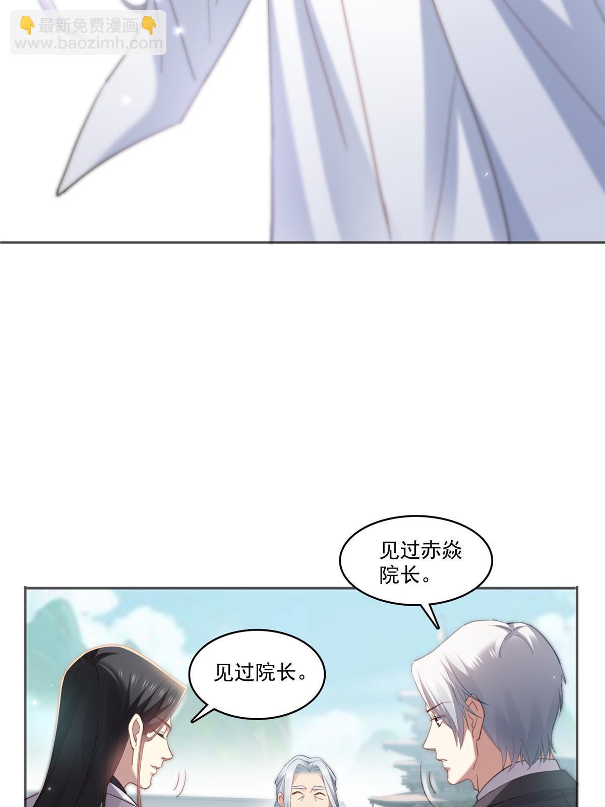 第362话 赤焱院长35