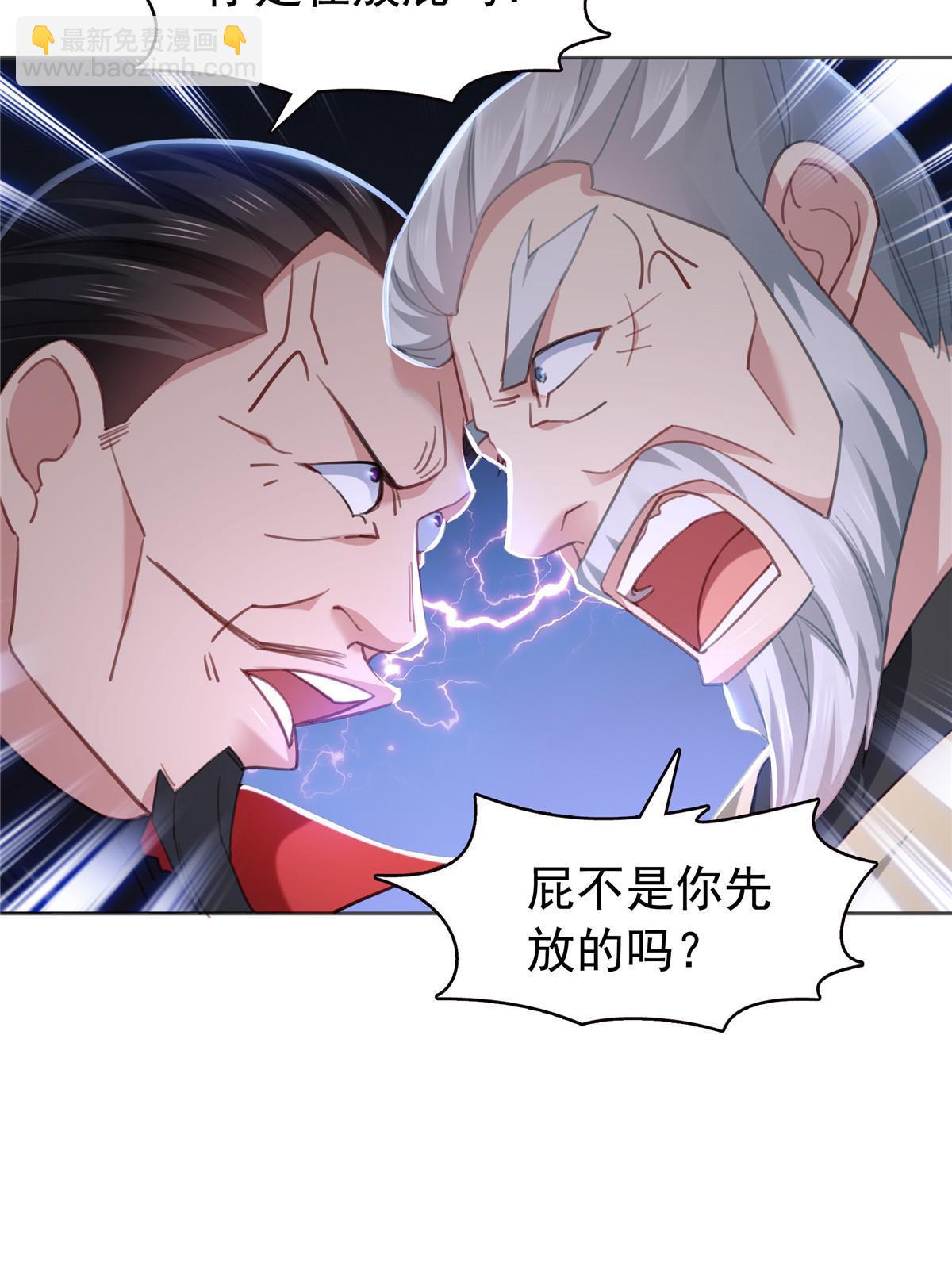 第362话 赤焱院长38