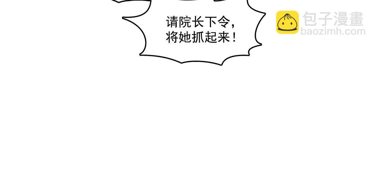 第362话 赤焱院长40