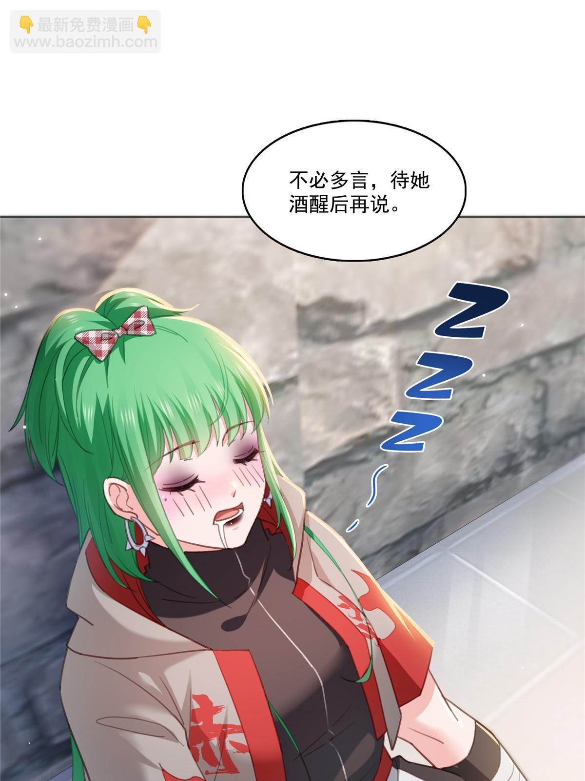 第362话 赤焱院长42