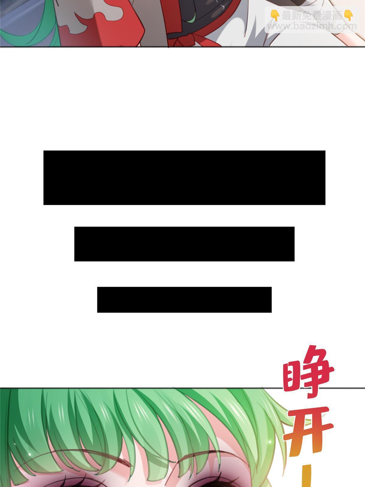 第362话 赤焱院长43