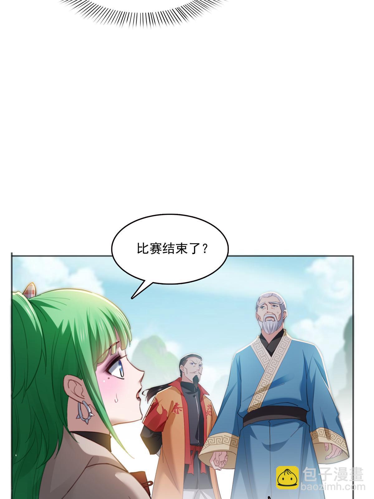 第362话 赤焱院长46