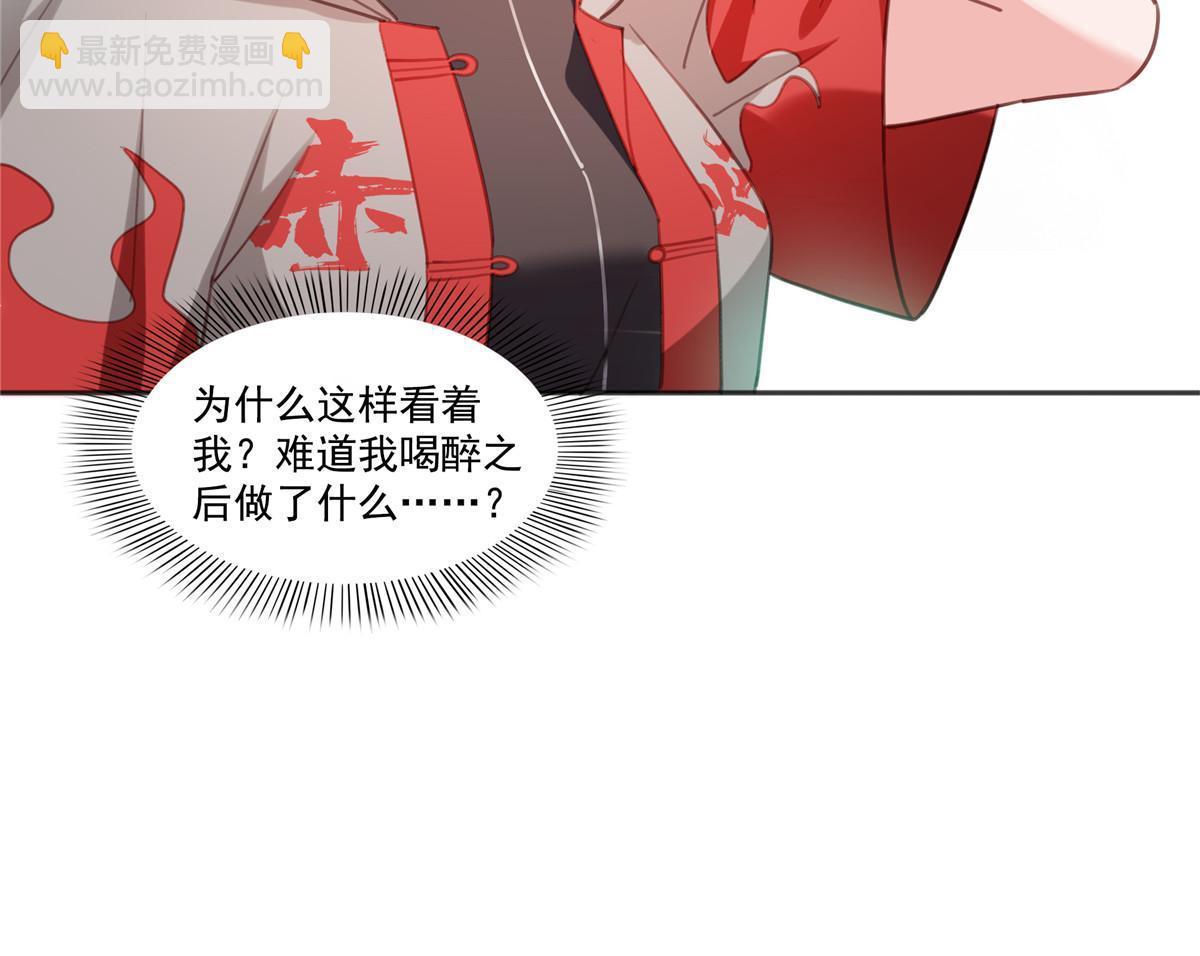 第362话 赤焱院长48