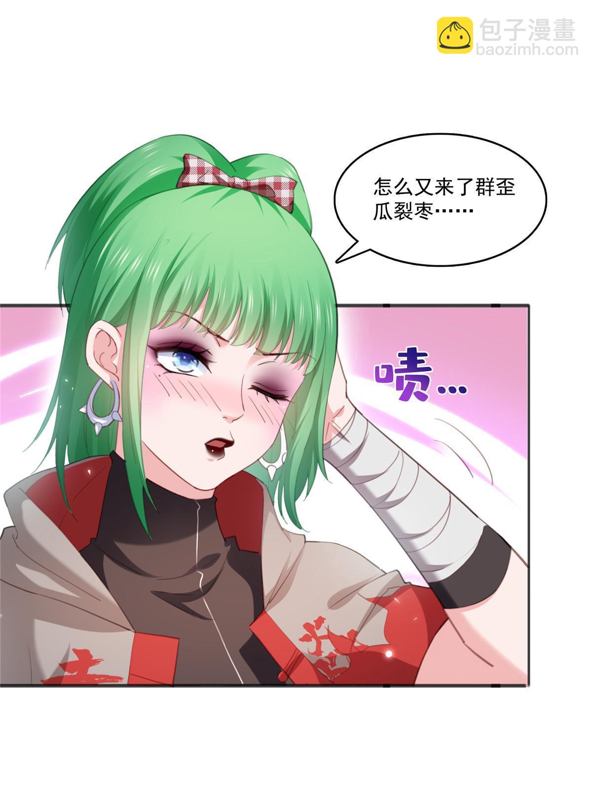 第362话 赤焱院长9