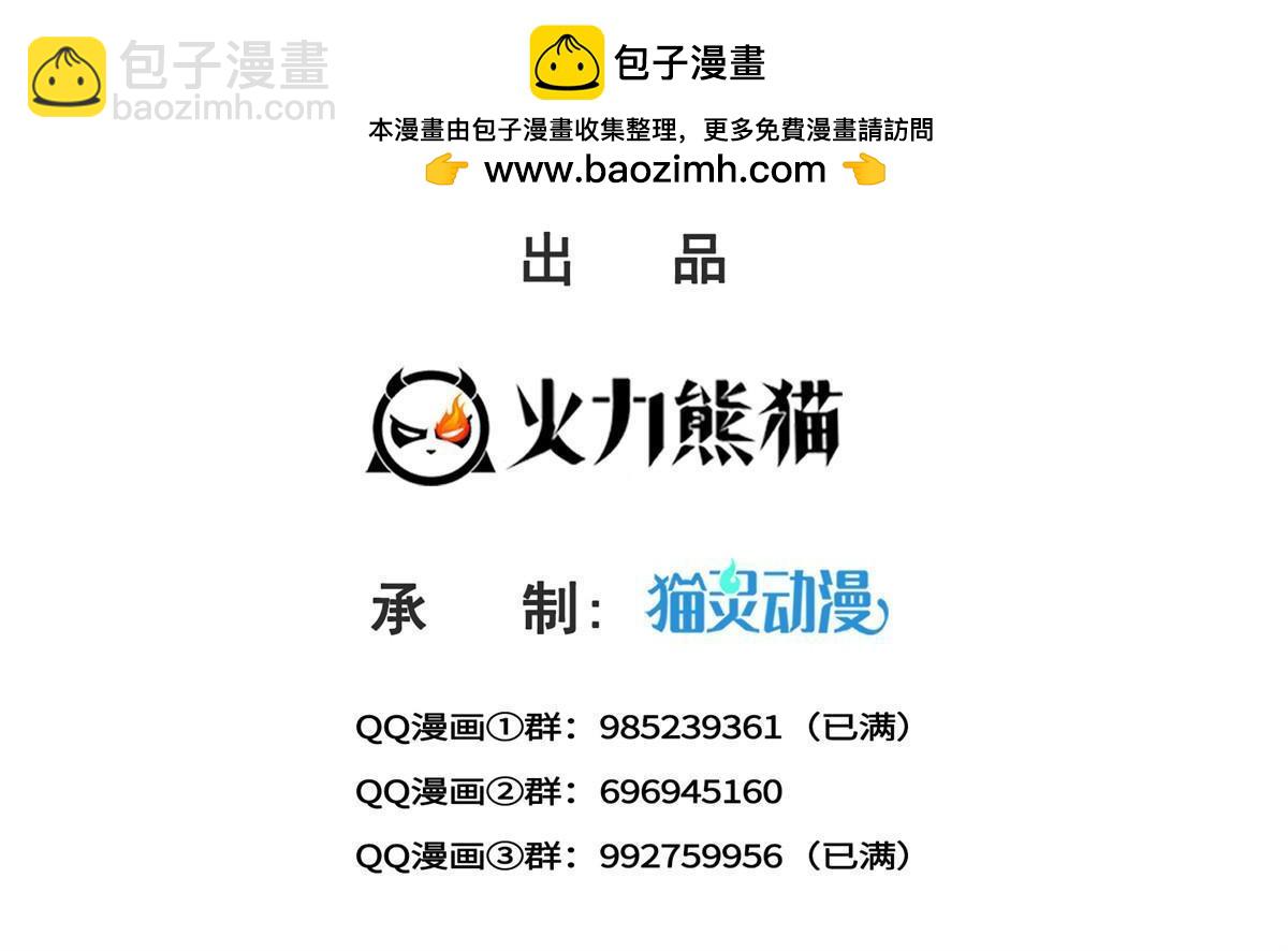第383话 揍他！1