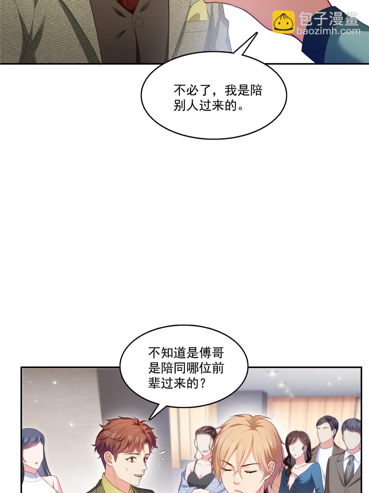 第383话 揍他！12