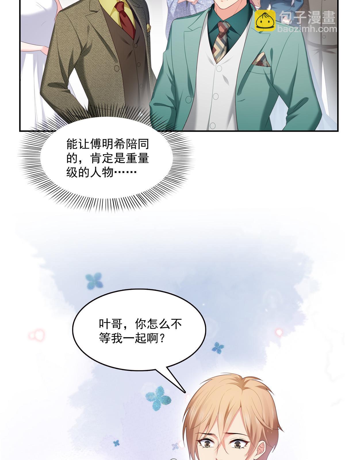 第383话 揍他！13