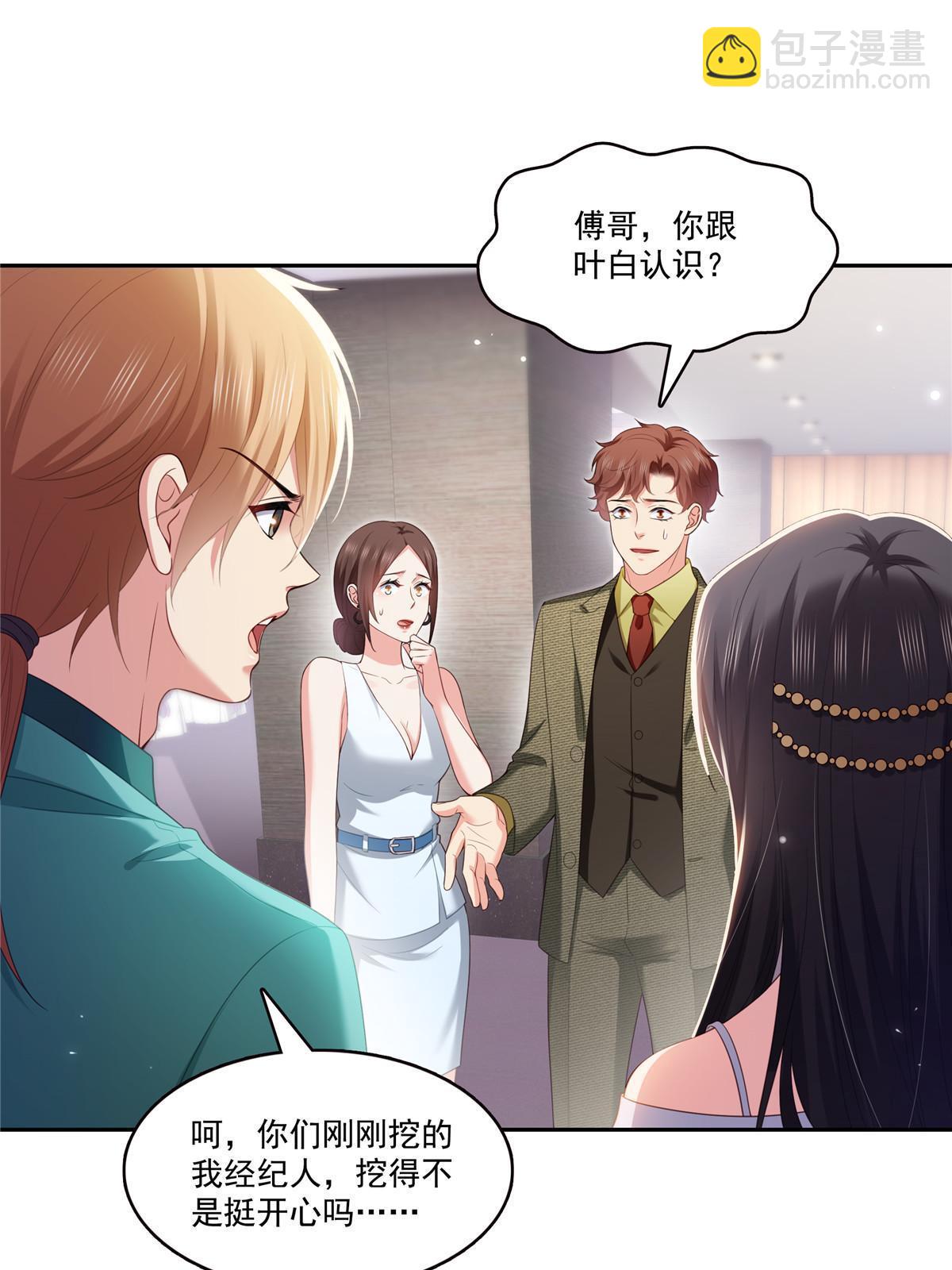 第383话 揍他！15