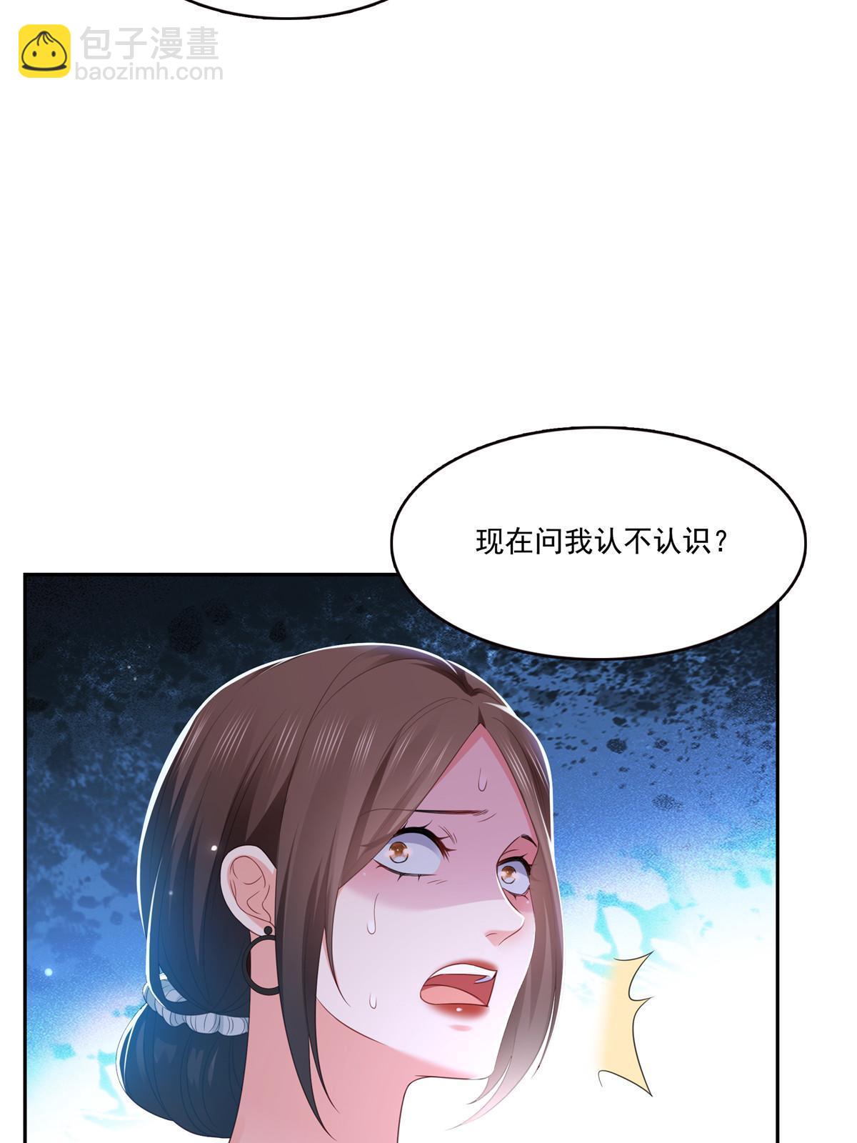 第383话 揍他！16