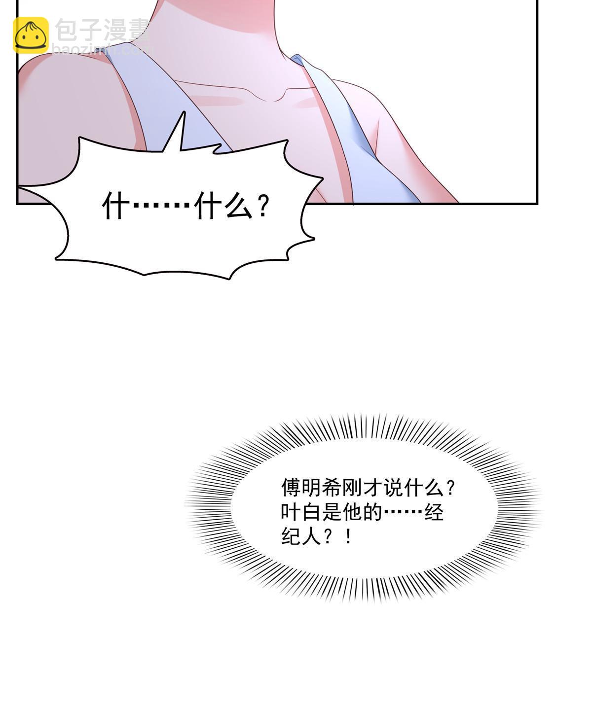 第383话 揍他！17