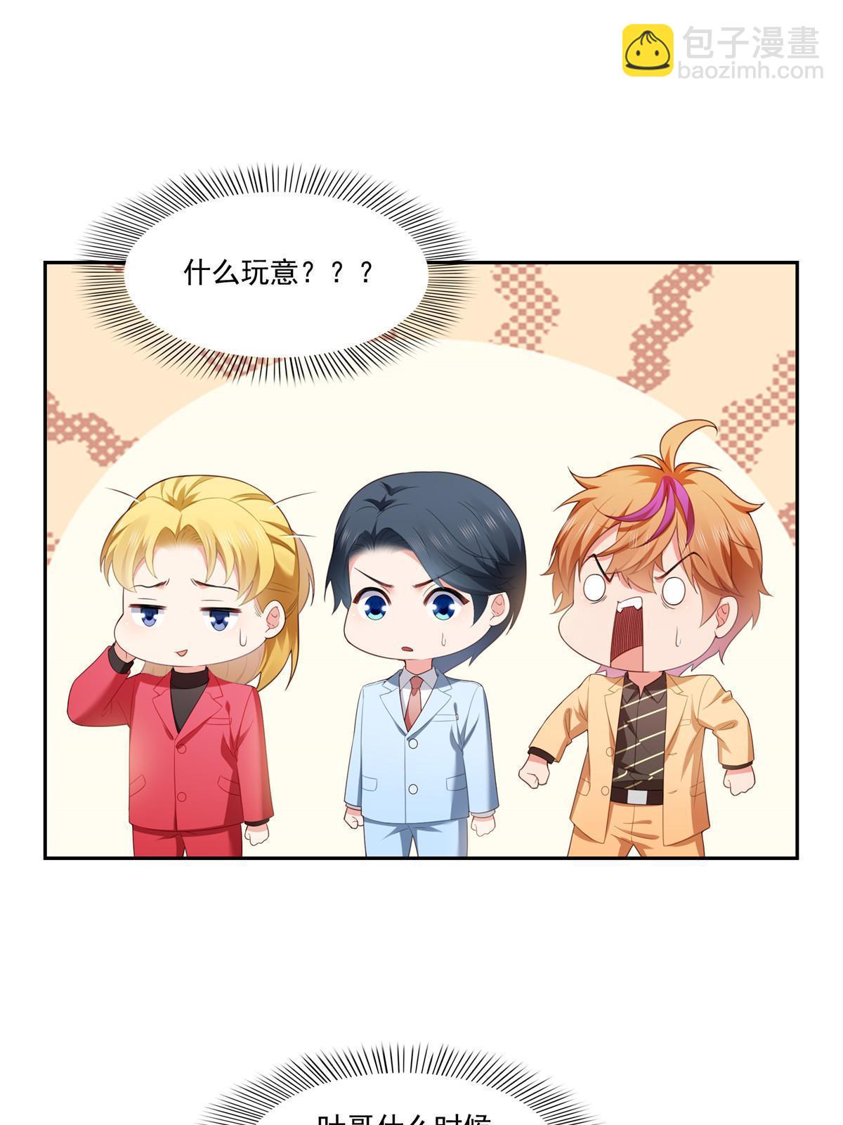 第383话 揍他！18