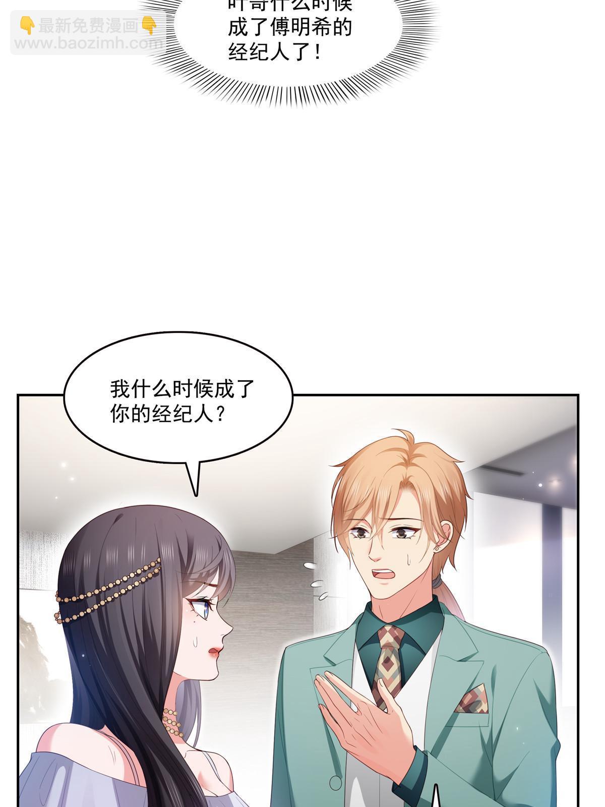 第383话 揍他！19
