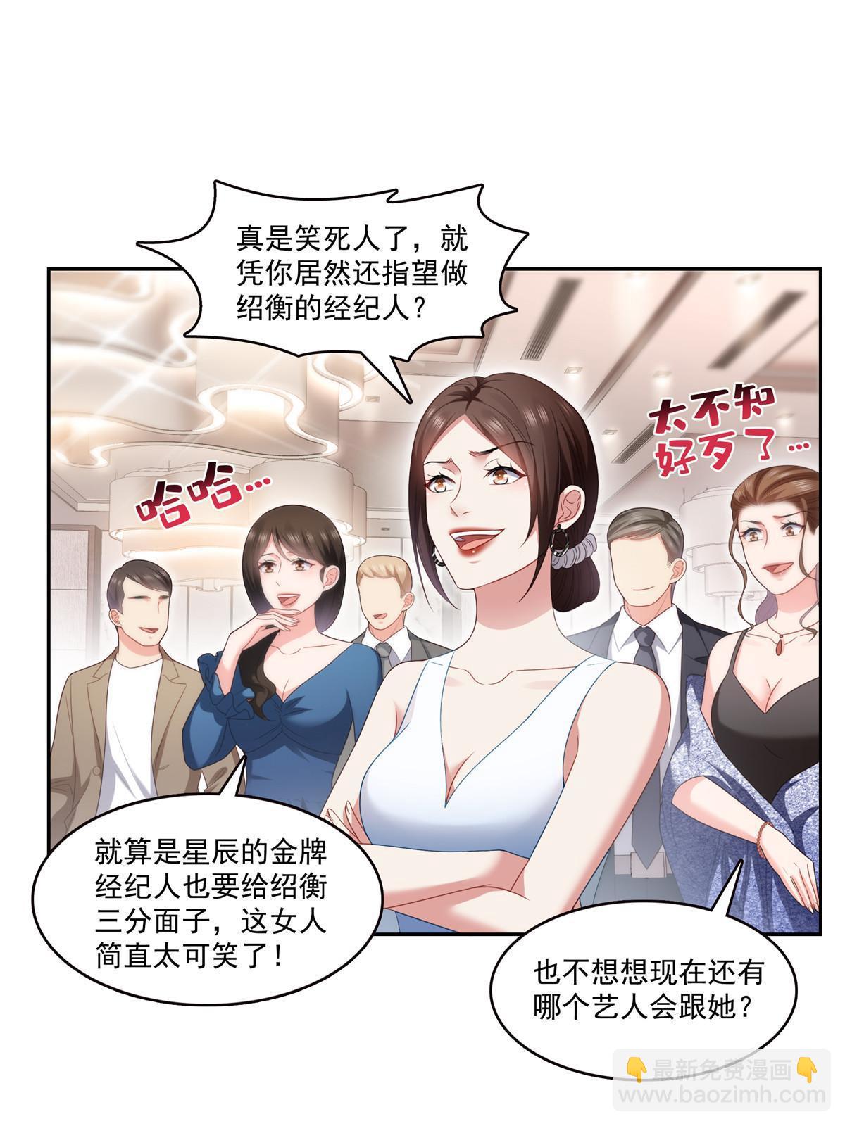 第383话 揍他！2