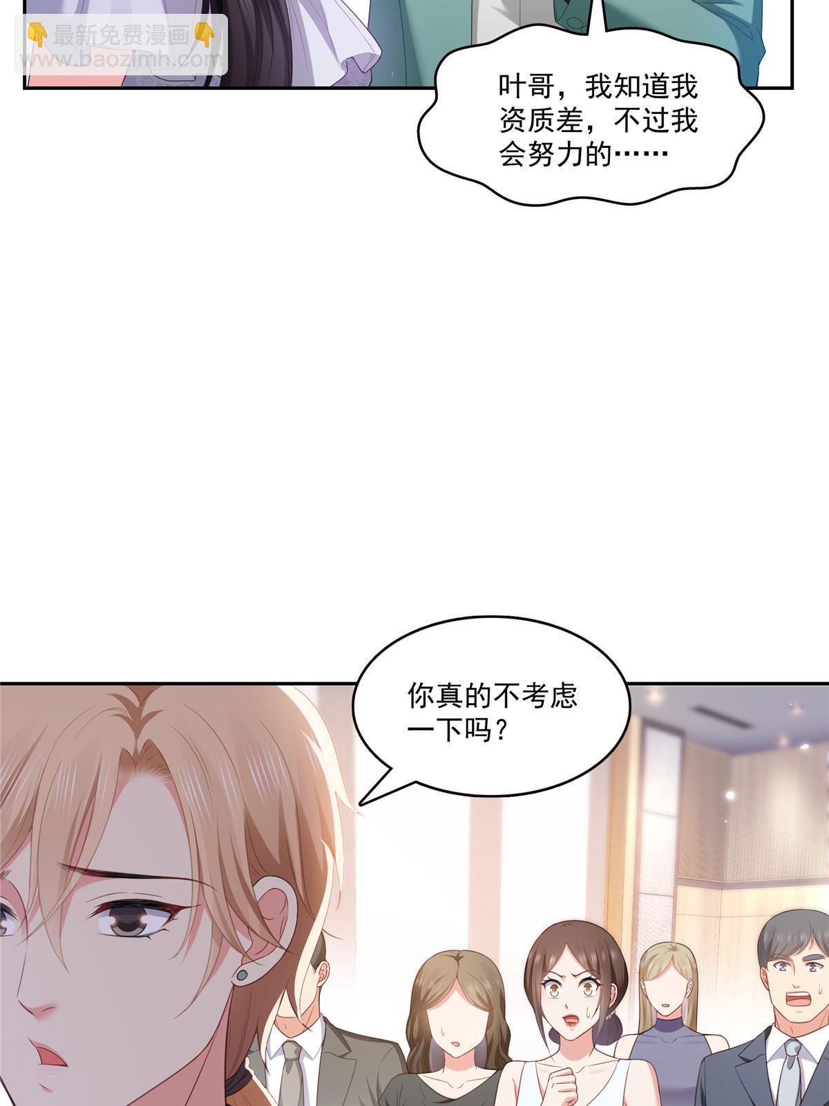 第383话 揍他！20