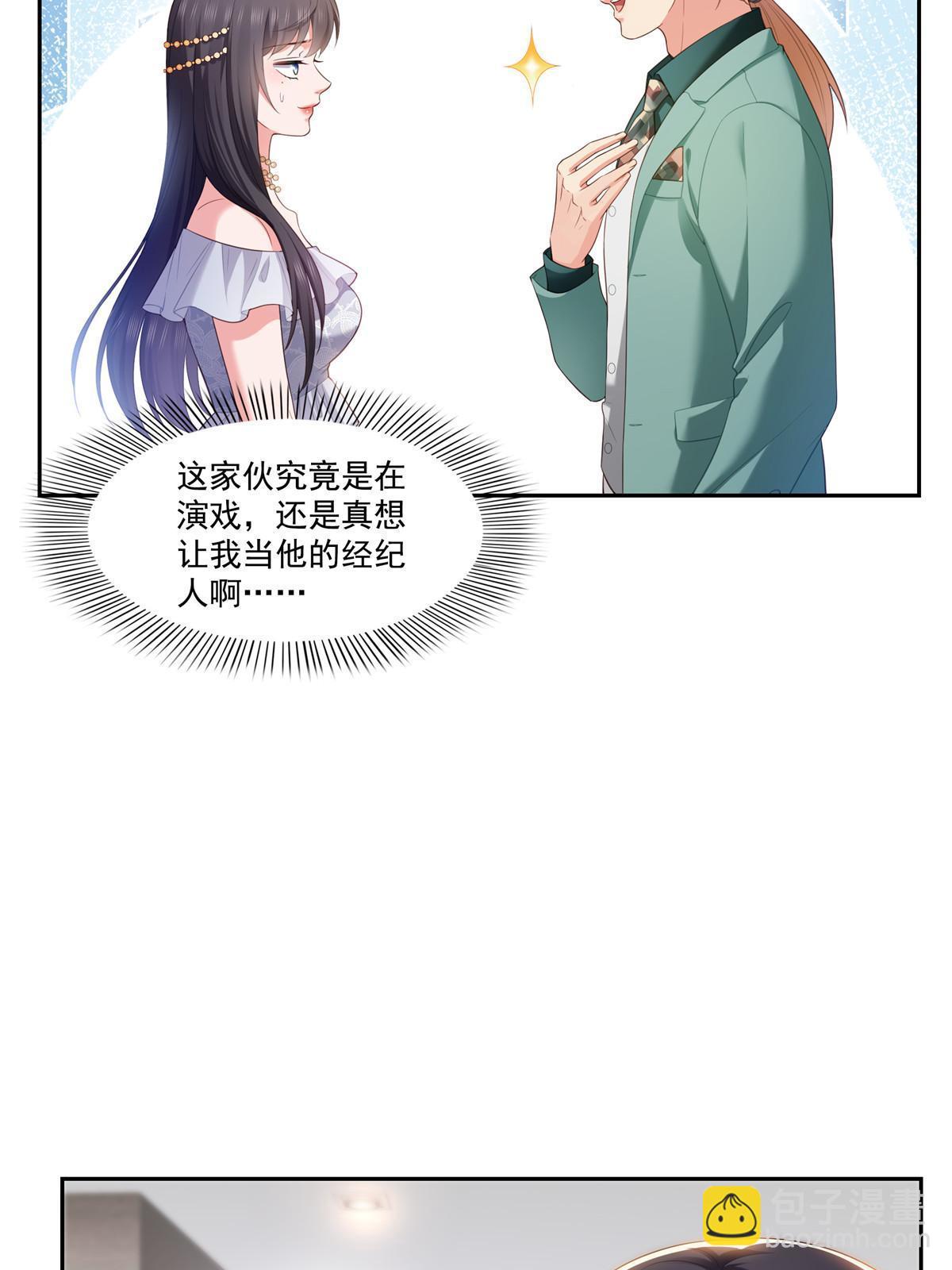 第383话 揍他！22