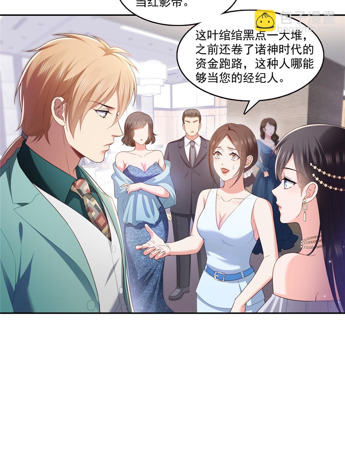第383话 揍他！24
