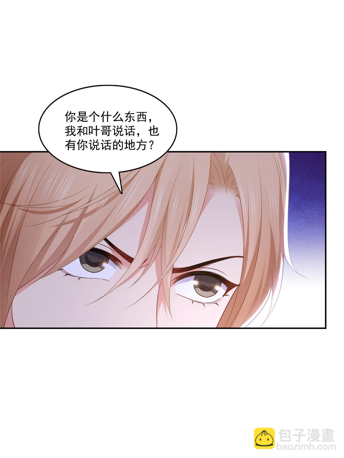 第383话 揍他！26