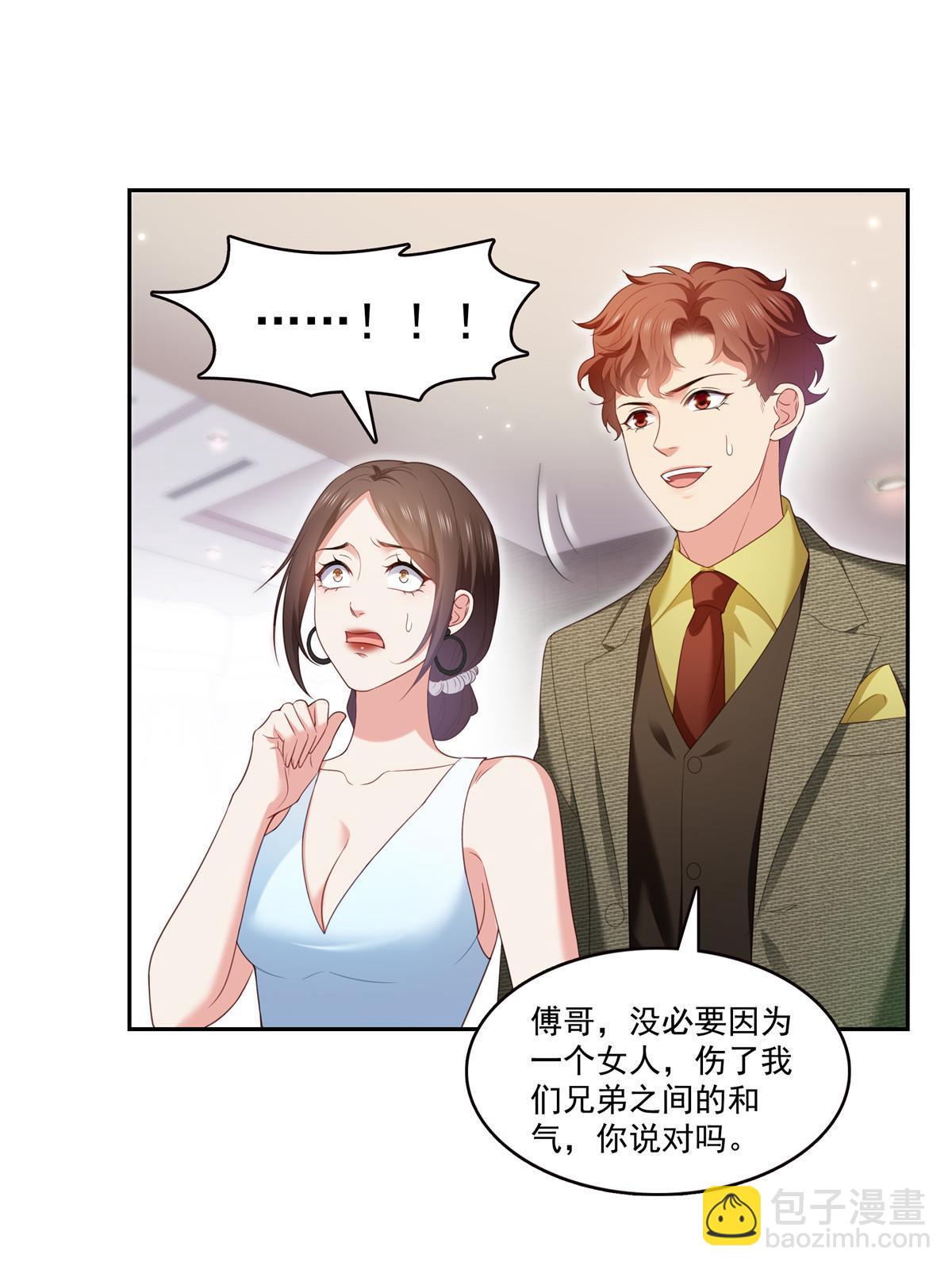 第383话 揍他！27