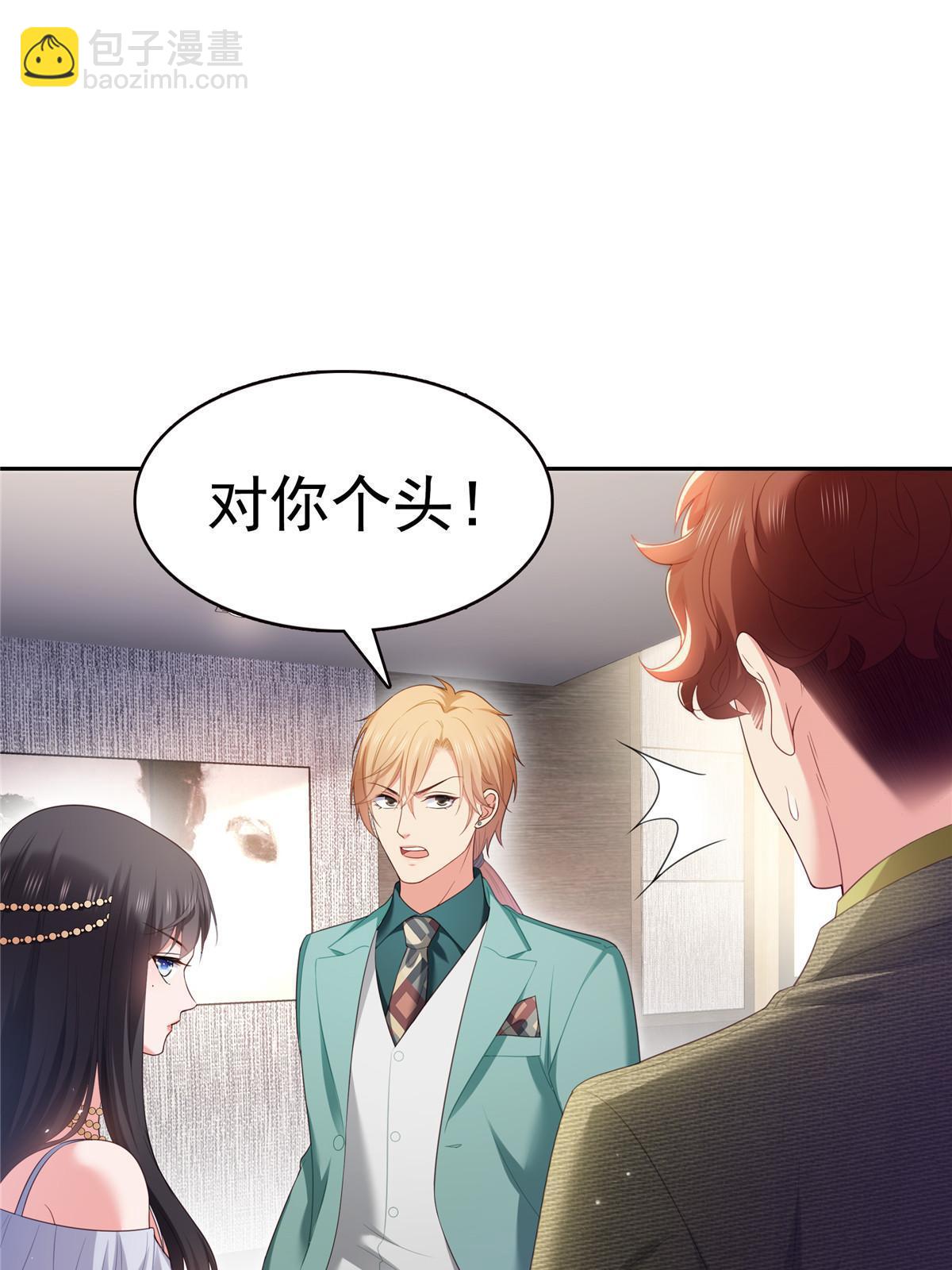 第383话 揍他！28