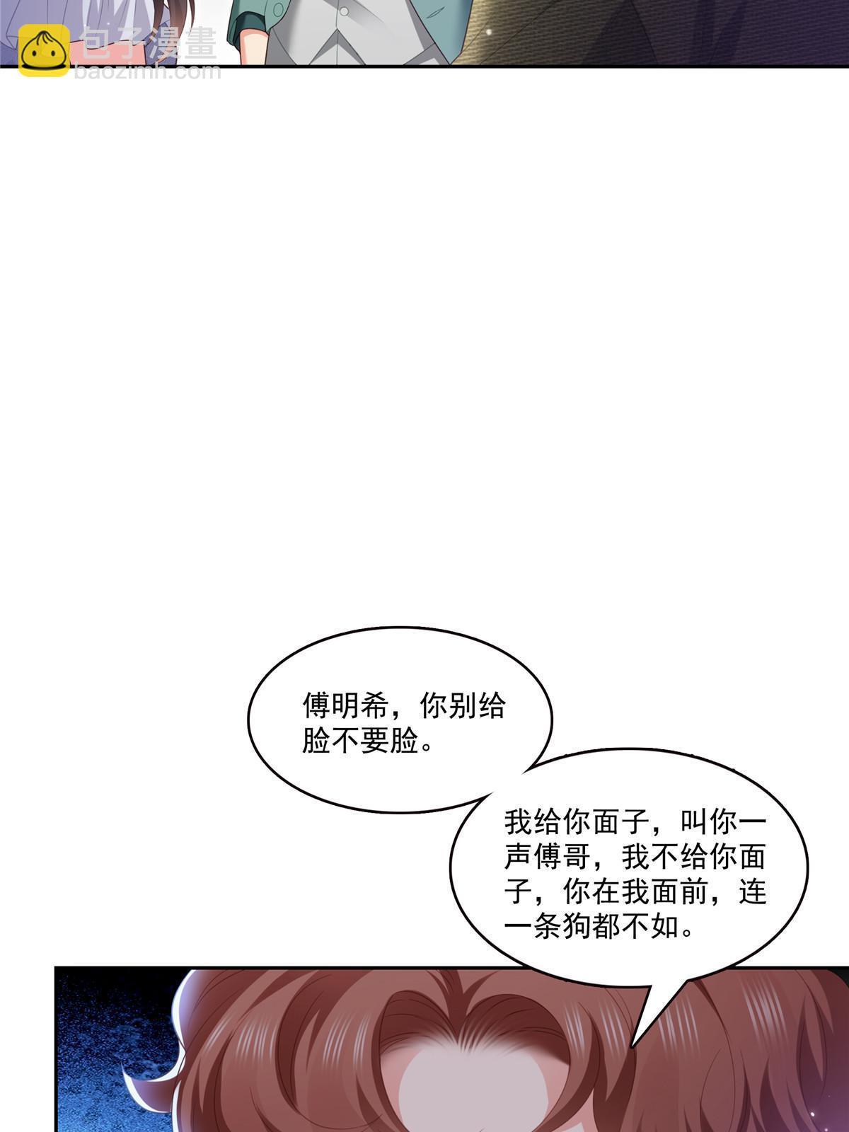 第383话 揍他！29