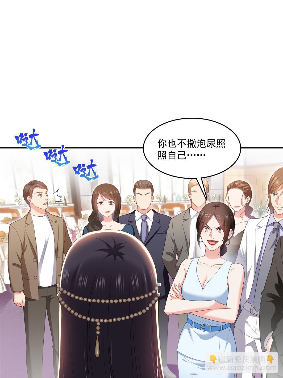 第383话 揍他！3