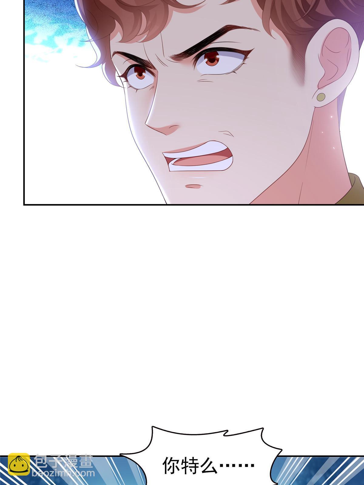第383话 揍他！30