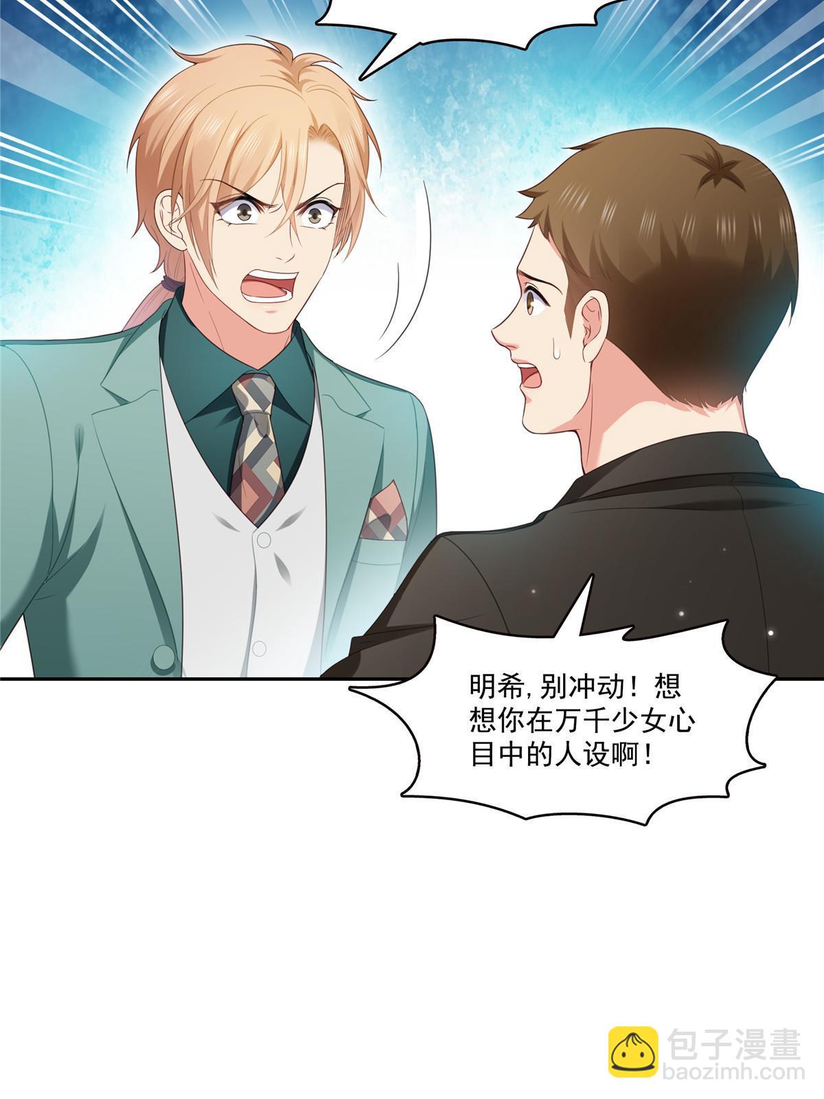 第383话 揍他！31