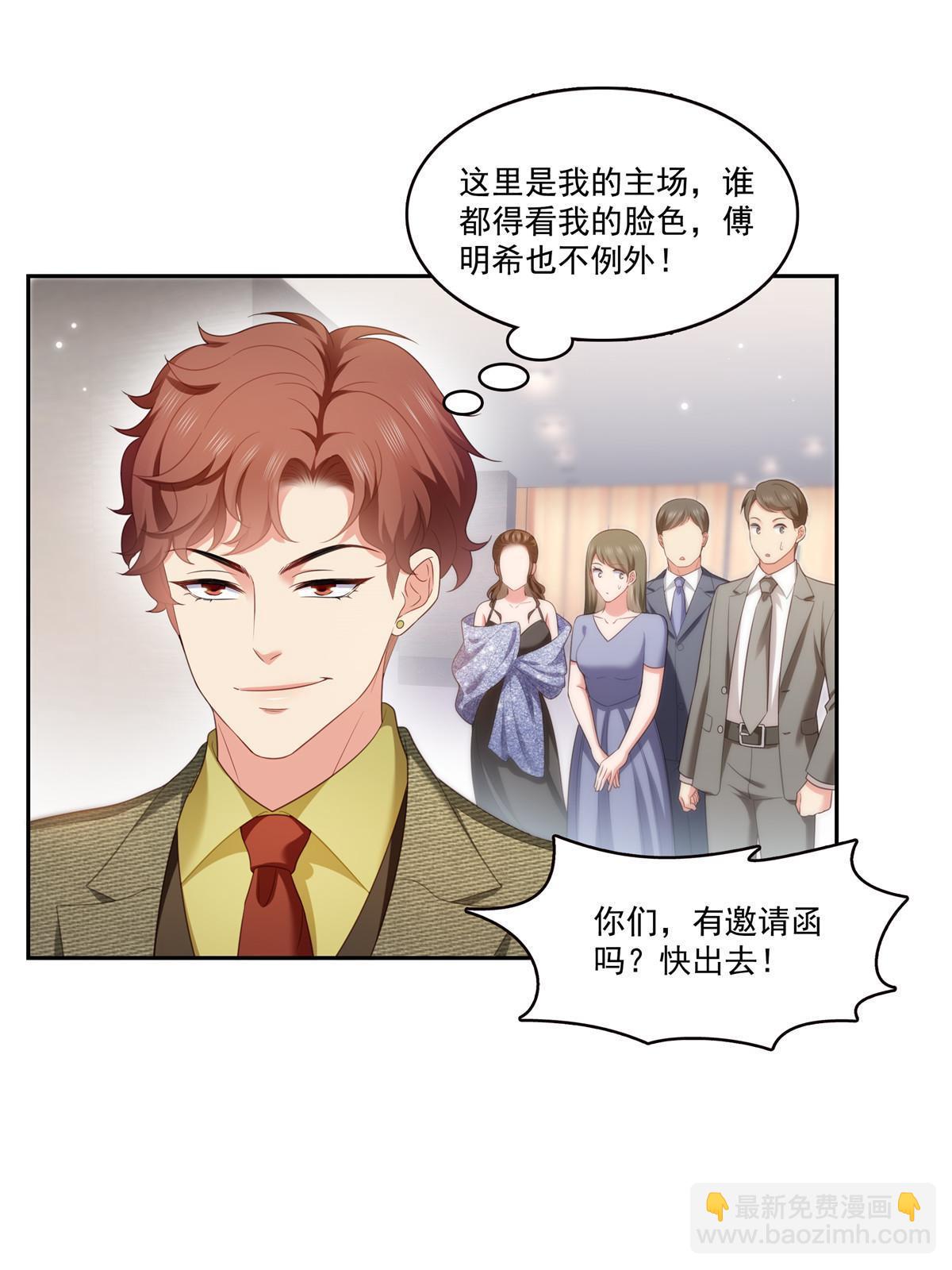 第383话 揍他！32