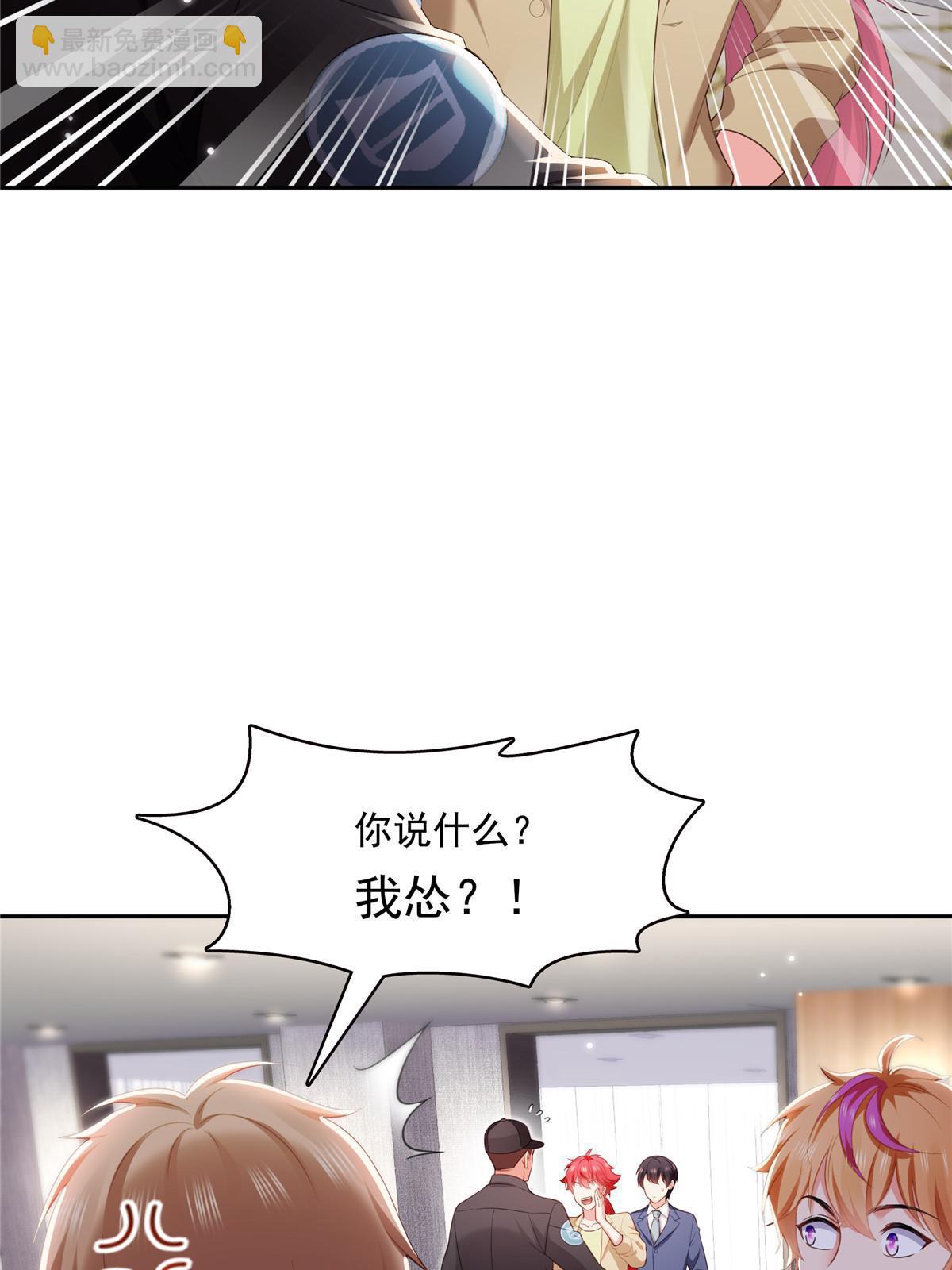 第383话 揍他！35