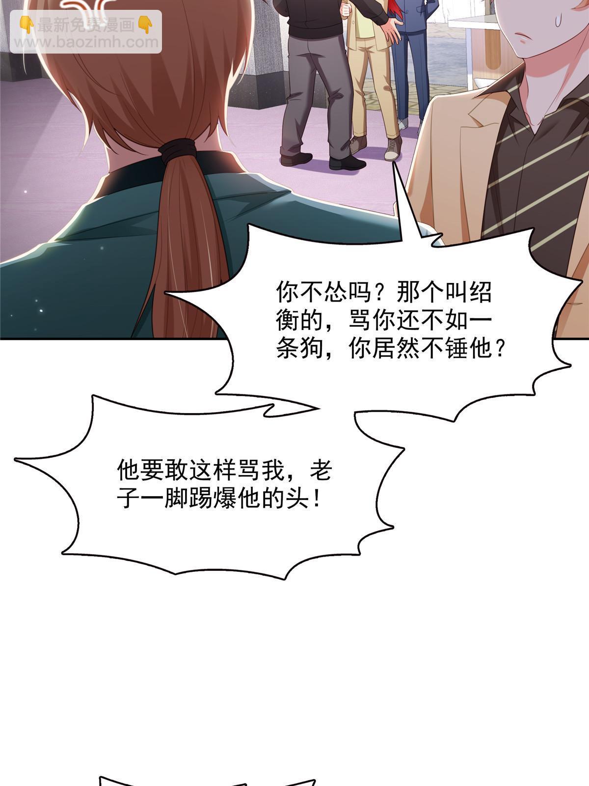 第383话 揍他！36