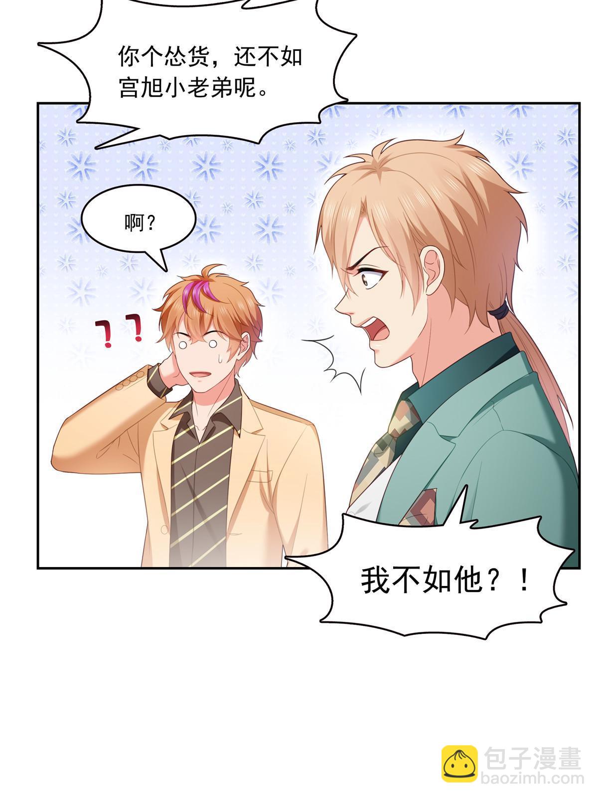 第383话 揍他！37