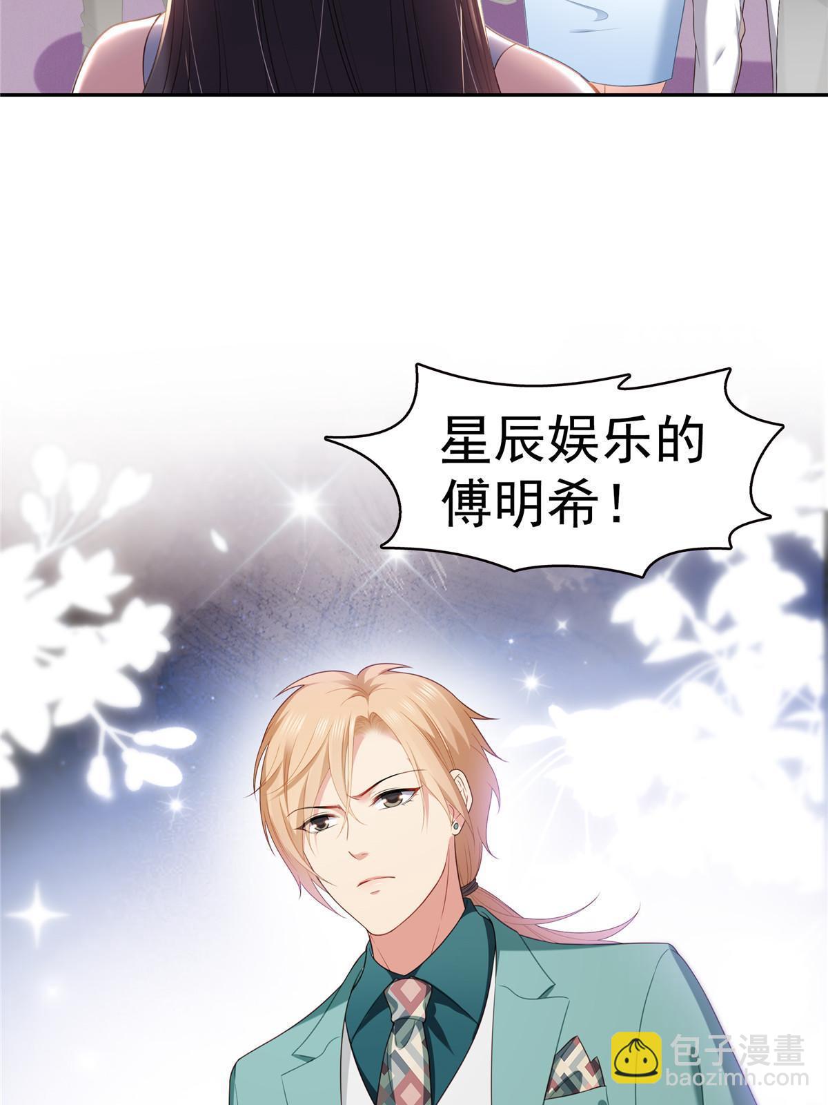 第383话 揍他！4