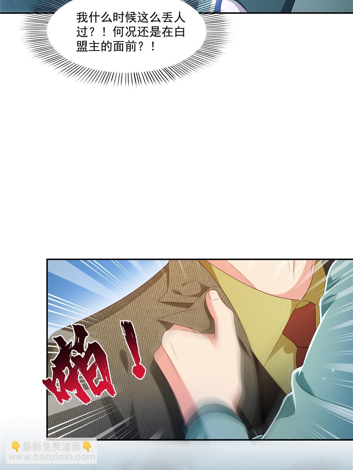第383话 揍他！40