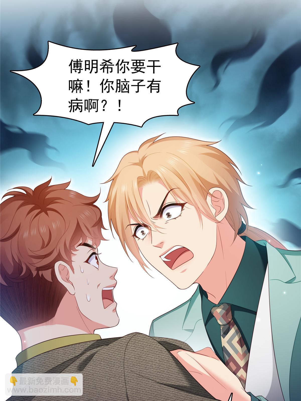 第383话 揍他！41