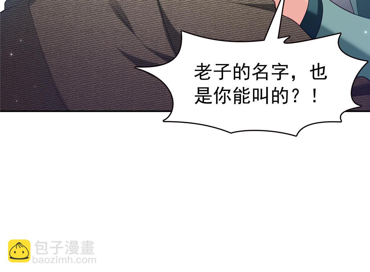 第383话 揍他！42