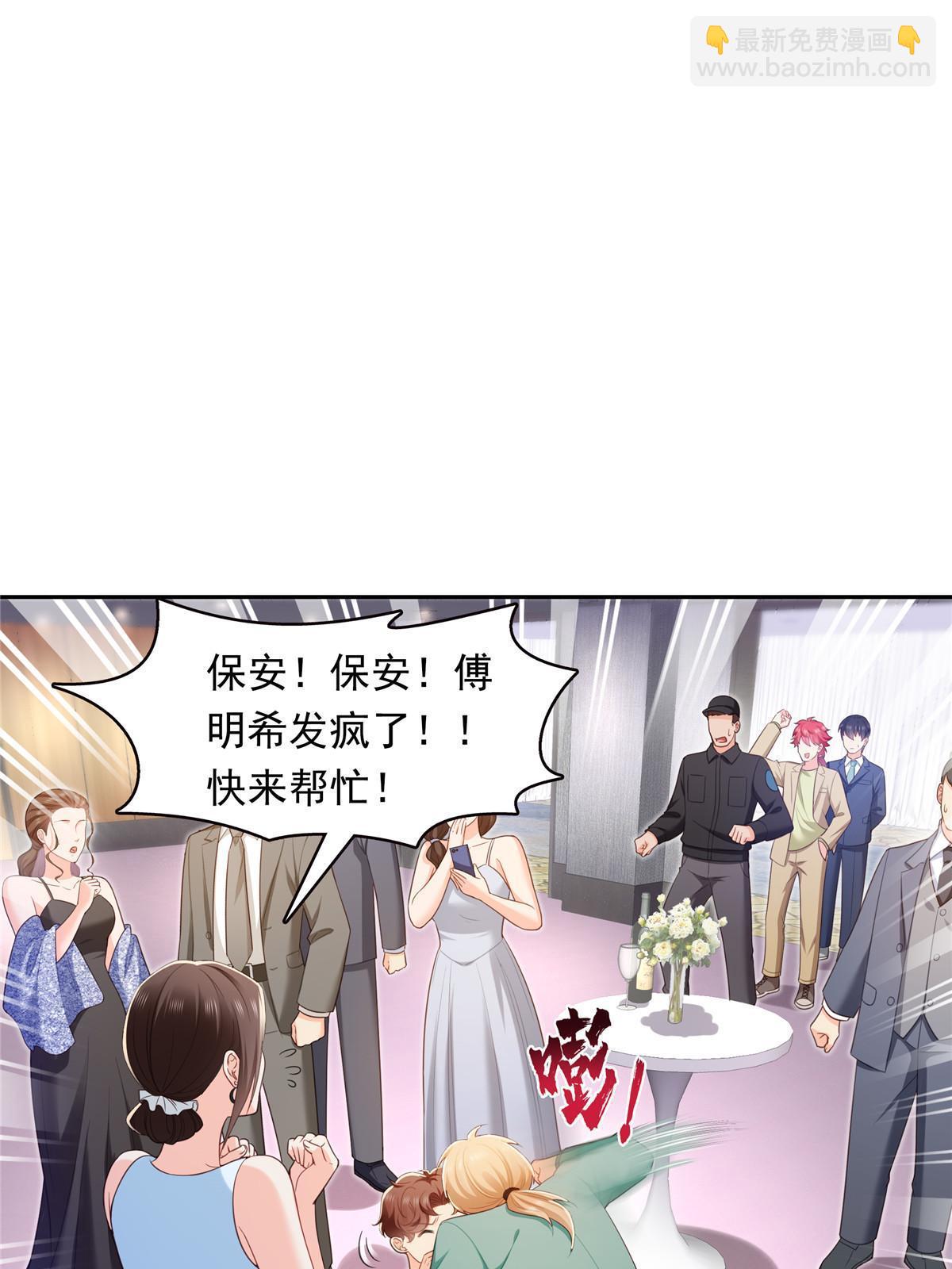 第383话 揍他！44