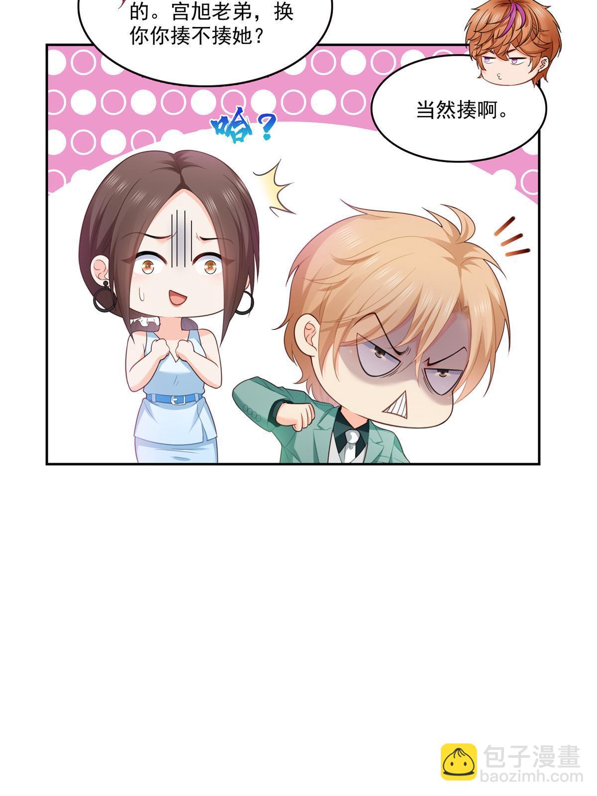 第383话 揍他！46