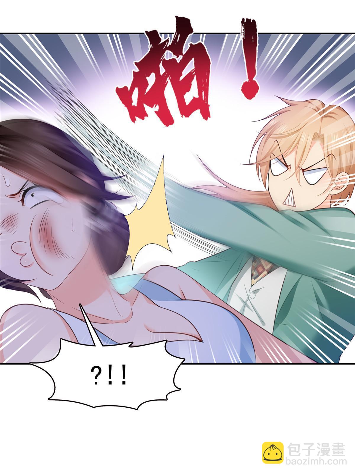 第383话 揍他！47