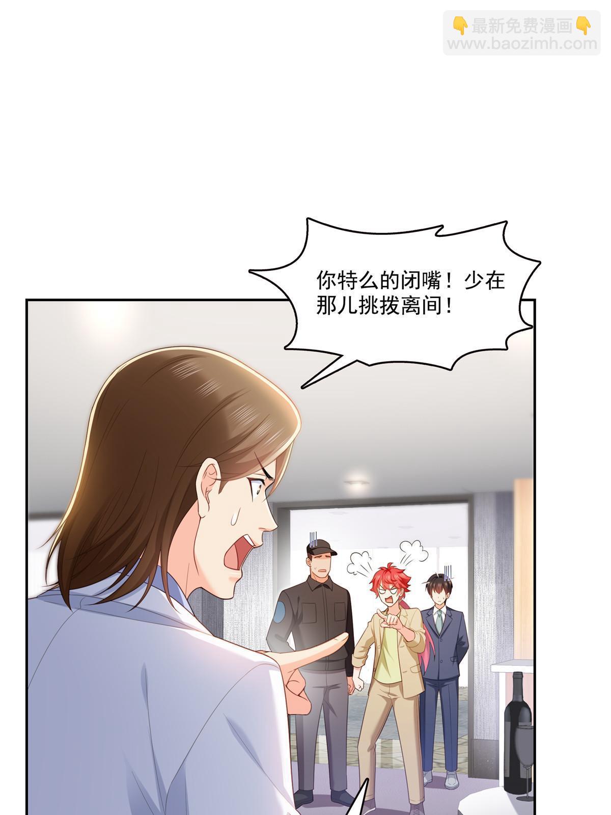 第383话 揍他！48