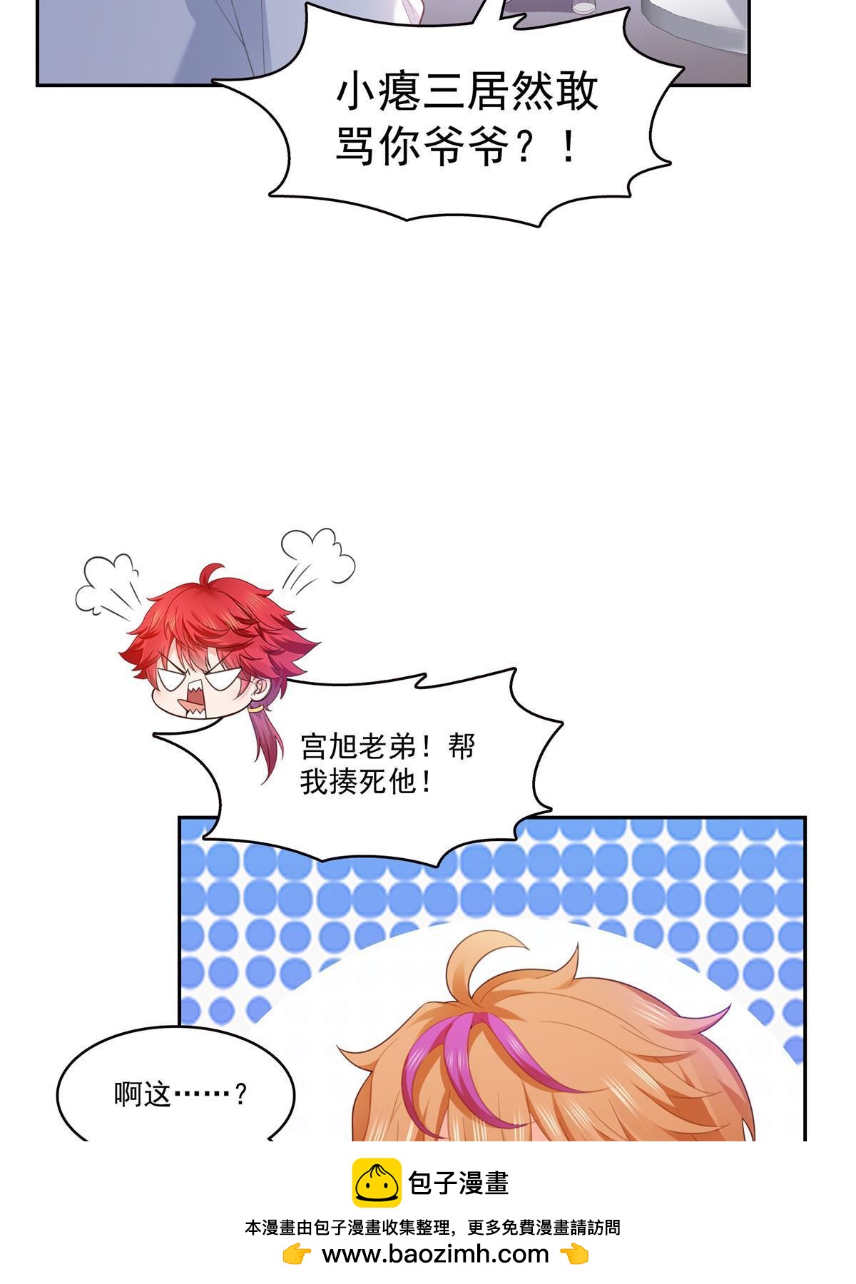 第383话 揍他！49