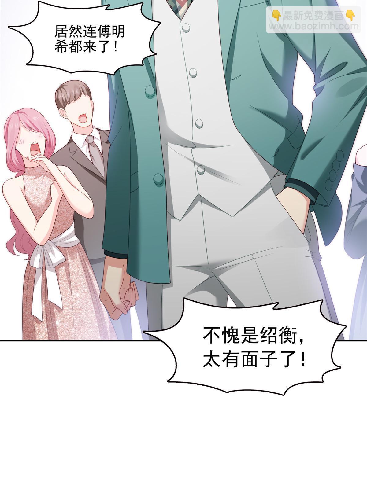 第383话 揍他！5