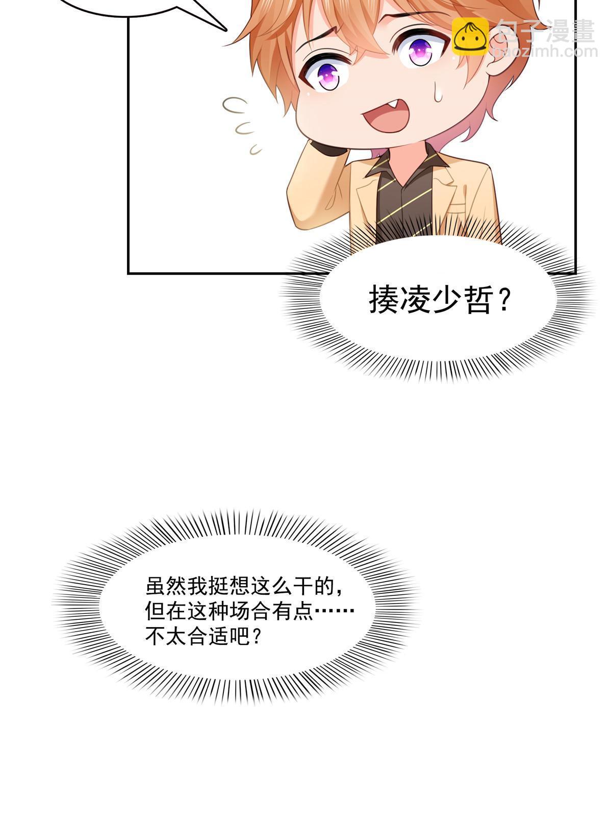 第383话 揍他！54