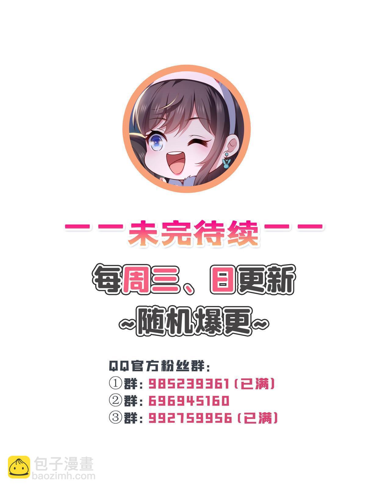 第383话 揍他！56